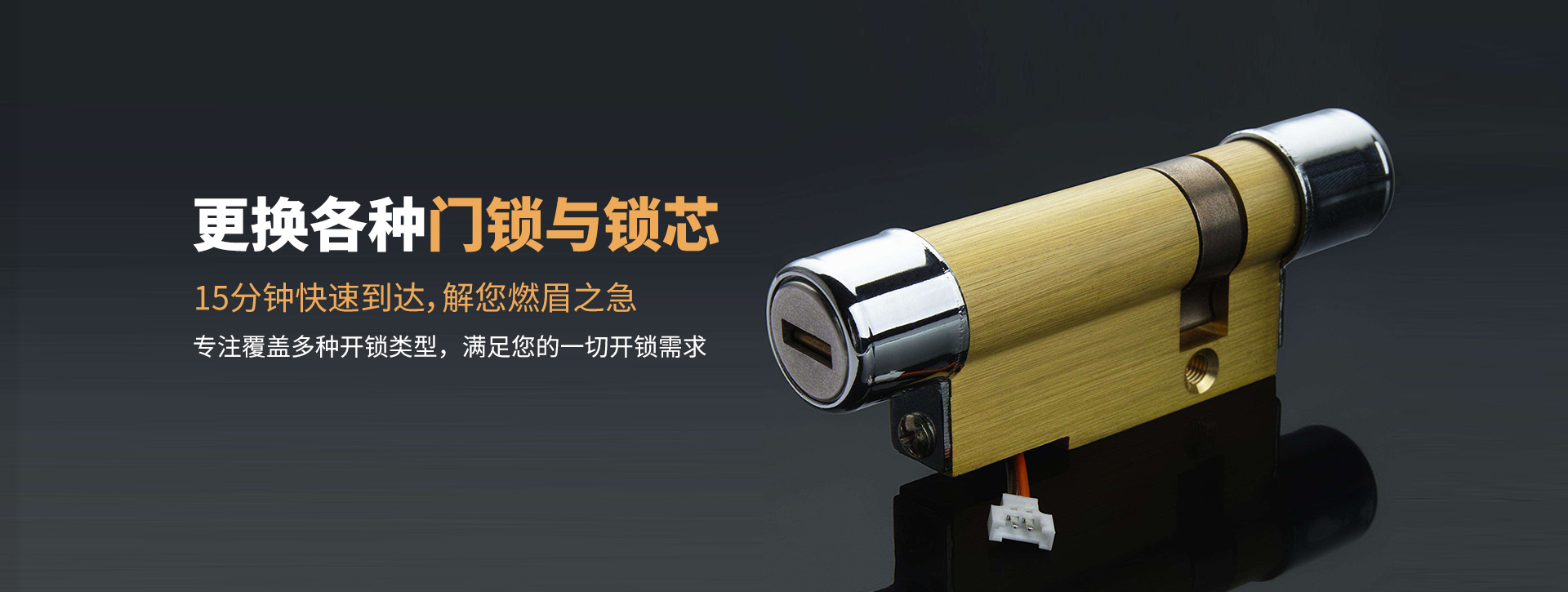 福州闽侯县banner03