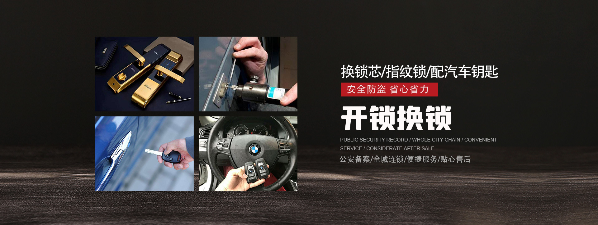 福州闽侯县banner01